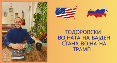 Тодоровски: Русија не преговара со ултиматуми, Трамп сака „мир преку сила“ - КАКО ЌЕ ЗАВРШИ ВОЈНАТА ВО УКРАИНА