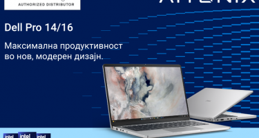 AI лаптопи што размислуваат со вас – Dell Pro 14 и 16 се веќе достапни во Македонија!