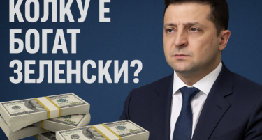 „Плата 930 долари, а приходи стотици илјади – колку вреди претседателот Зеленски?“
