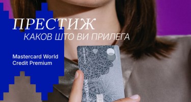 Картичка за премиум доживување – Lounge пристап што го трансформира патувањето