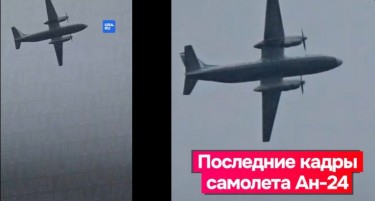 ЛОЦИРАНИ ОСТАТОЦИТЕ ОД РУСКИОТ ПАТНИЧКИ АВИОН - се претпоставува дека сите патници се загинати, пребарувањето отежнато