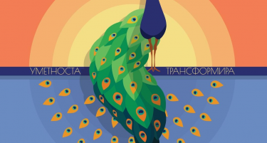 Касинос Австрија Интернешанал Македонија – ексклузивен партнер на „Охридско лето“ 2025