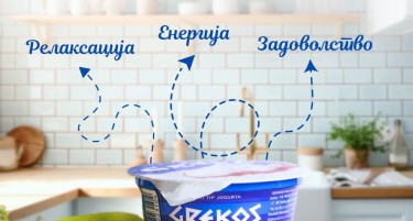 Грчки јогурт: Тајната на кремастиот вкус и високата нутритивна вредност – зошто да го внесеш во секојдневието