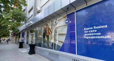 Реновирана екпозитура на НЛБ Банка во Куманово Модерен дизајн, функционалност и професионална услуга
