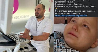 ИЗМАМА СО ДОБРОТВОРНИ ДОНАЦИИ: Собрани 250.000 евра за НЕПОСТОЕЧКО дете, реагира д-р Лазаров!