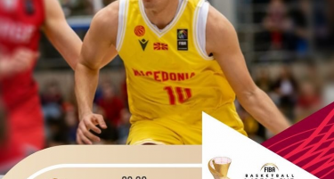 ВИДЕОЛОТАРИЈА НА 2 АВГУСТ ЌЕ НАВИВА ЗА МАКЕДОНИЈА