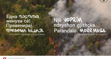 Во услови на зголемена закана, во тек е регионалната иницијатива за подигање на свеста за управување со пожари на ниво на предел во Западен Балкан