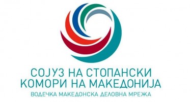 Горан Георгиевски и Ромео Костадиновски се разрешени од функциите потпретседатели на ССКМ