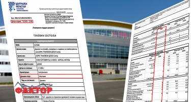 Спортскиот центар Борис Трајковски правно неактивен и без поднесена завршна сметка за 2024 година, но си распишува тендери