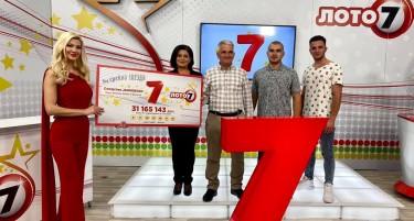 ЛОТО – ИГРА НА СРЕЌА СО СЕМЕЈНА ТРАДИЦИЈА - Ритуал во кој среќните броеви ни поттикнуваат надеж