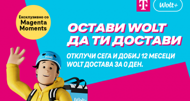 Телеком влегува во партнерство со Wolt – 12 месеци бесплатна достава достапна за сите корисници на Телеком