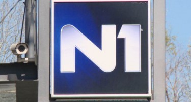 Ќе ве запалиме, само чекаме дозвола: Редакцијата на N1 добива закани