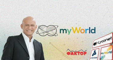 MyWorld, наследникот на Лајонес во стечај - Неизвесна е судбината и на Лајконет