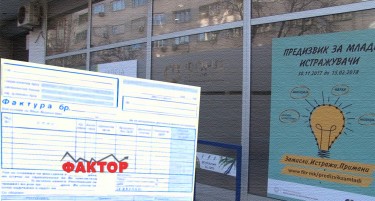 ПРАВЕЛЕ ЛАЖНИ ФАКТУРИ, СИ ПЛАЌАЛЕ КИРИИ МЕЃУ СЕБЕ: Што најде ФИТР пред да згасне и да ги даде надлежностите на новата агенција ИНОВА