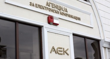 ДЕНЕС СЕ ОТВАРААТ ПОНУДИТЕ ЗА ТРЕТ МОБИЛЕН ОПЕРАТОР: Пазарот со предизвици