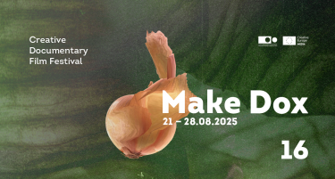 КАСИНОС АВСТРИЈА ИНТЕРНЕШАНАЛ МАКЕДОНИЈА – ПАРТНЕР НА ФЕСТИВАЛОТ НА КРЕАТИВЕН ДОКУМЕНТАРЕН ФИЛМ МАКЕДОКС