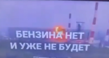 (ВИДЕО) ДЕЛО НА „САЈБЕР ПАРТИЗАНИ“: На руските телевизии емитуваа видео во кое порачаа дека и по 3.5 години, Путин не освои целосно ниту една област