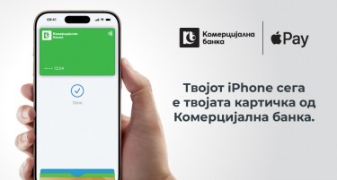 Комерцијална банка го донесе Apple Pay за своите клиенти во Македонија