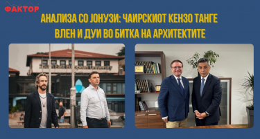 КОЈ ЌЕ БИДЕ ЧАИРСКИОТ КЕНЗО ТАНГЕ: Османи и Меџити во судир на архитектите, со поглед кон централната власт