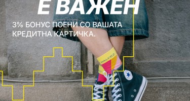 Халкбанк Back to school шопинг со топ брендови и 3% поврат при плаќање со картичка
