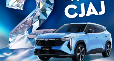 Започнува голема наградна игра во пресрет на вториот роденден на Diamond Mall – главна награда автомобил Geely Cityray