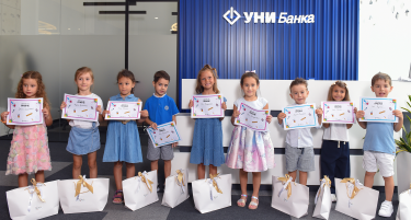 УНИБанка подготви изненадувања и им посака среќен почеток на првачињата!