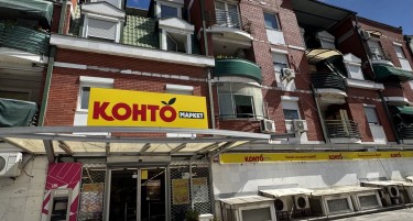 ТИНЕКС со нов концепт - „КОНТО“ маркети: Пазарување со повеќе вредност