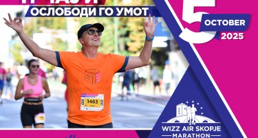 Трчај и ослободи го умот!