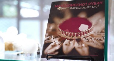Започна процесот за заштита на македонскиот рубин – национално богатство единствено во Европа