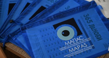 МАПАС по повод 15 септември – Денот за пензиска свесност: Сигурната иднина не се подарува – таа се гради