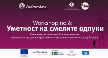 Уметност на смелите одлуки – бесплатна работилница за млади претприемачи во Струмица во организација на ПроКредит банка и ЕБОР