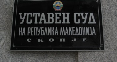 Пензионерите задутре ќе протестираат пред Уставниот суд