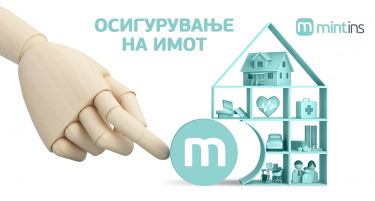 Осигурување на имот со Минт Инс - Мир и сигурност пред есенските денови