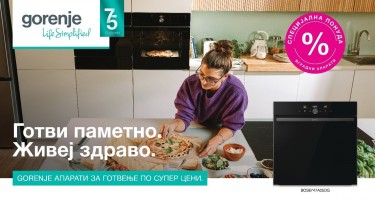 Петнаесет минути и целата куќа мириса на медитеран со Gorenje