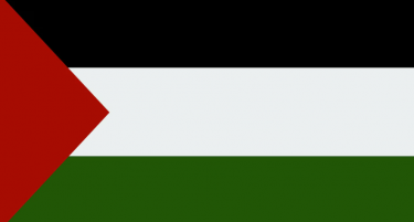 Се јави уште една држава - ќе ја признае Палестина