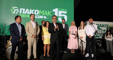 Пакомак го прослави големиот јубилеј: 15 години создаваме зелени навики за здрава и чиста животна средина