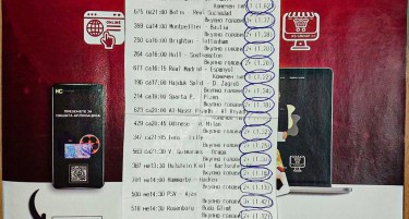 Евротип – Фабрика за милионери!