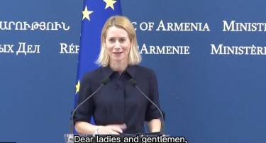 „ТРАМП Е ВО ПРАВО“: шефицата на европската дипломатијата призна дека зависноста од руската нафта ја поттикнува војната