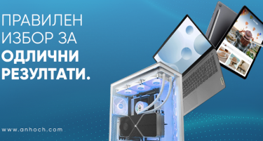 Како до паметна инвестиција: Анхоч со водич за избор на лаптоп, таблет или десктоп за 2025 година