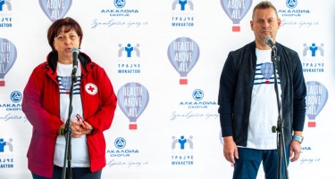 Хуманитарен пикник за вработените на „Алаклоид“: Донирани околу 1,8 милиони денари за Црвен Крст наменети за лицата во трета доба