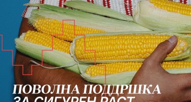 Халкбанк со нова кредитна линија од 12 милиони евра за одржливо земјоделство