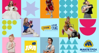 ОВОЈ ВИКЕНД Е ПОСВЕТЕН НА ДЕЦАТА – ВО СКОПЈЕ СЕ СЛУЧУВА ТРЕТОТО, НАЈГОЛЕМО И НАЈВОЗБУДЛИВО ИЗДАНИЕ НА KID EXPO