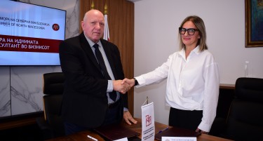 Ново партнерство за посилна економија: Стопанската комора и Економскиот институт потпишаа договор за соработка