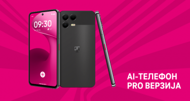 Семејството на AI уреди расте: пристигнува AI-phone Pro