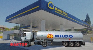 „ОИЛКО“ ГО ЗГОЛЕМИ УДЕЛОТ ВО „МАКПЕТРОЛ“: Купи уште 74 акции