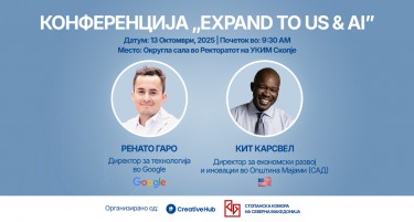 Стопанската комора и Creative Hub го носат Google во Македонија