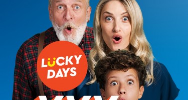 ДЕНОВИ НА СРЕЌНИ КУПУВАЧИ СО НЕПТУН