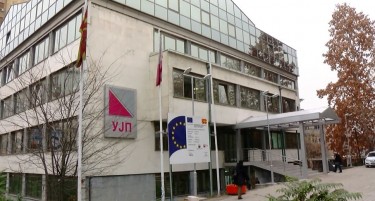 Вработените кои комуницирале со сопствениците на „Пулс“ остануваат суспендирани: УЈП ќе одлучува согласно законите, соработува со надлежните институции