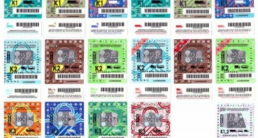 „Редовните“ вињети се испраќаат во заборав: Оваа европска земја ги укинува налепниците за патарина, еве како ќе плаќате за нив од 2027 година