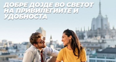 Патување низ моментите, не само низ градовите